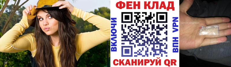 АМФ 97% нарко площадка формула Островной