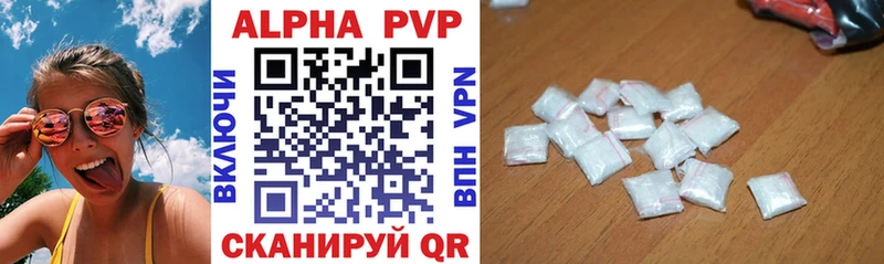 A PVP кристаллы  Островной 