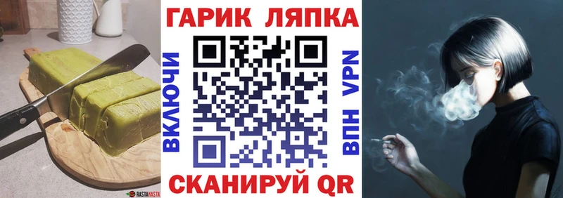 Еда ТГК марихуана Островной