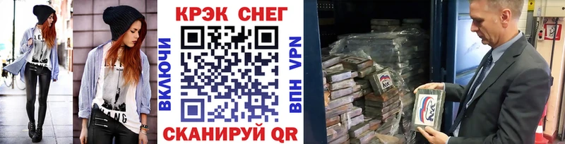 КОКАИН Fish Scale  купить   МЕГА онион  Островной 