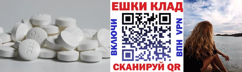 продажа наркотиков  Островной  Экстази 300 mg 
