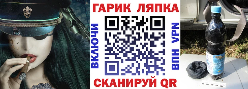 ГАШ Ice-O-Lator  купить   Островной 