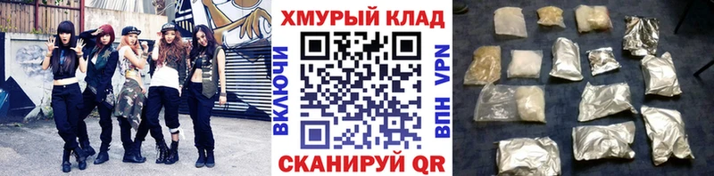 купить  цена  Островной  ГЕРОИН хмурый 