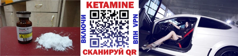 наркошоп  Островной  Кетамин VHQ 