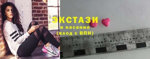 бошки Алексин