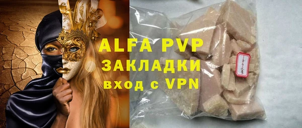 тгк Алзамай