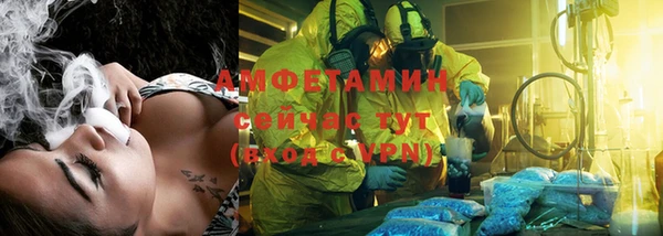тгк Алзамай
