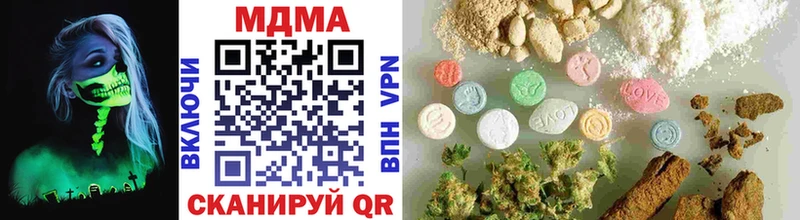 МДМА VHQ  мега как войти  Островной  купить закладку 