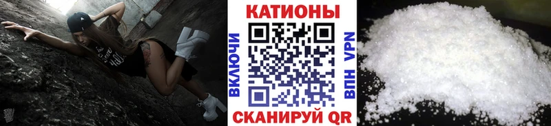 Мефедрон кристаллы  где можно купить наркотик  Островной 