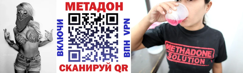Метадон мёд  Островной 