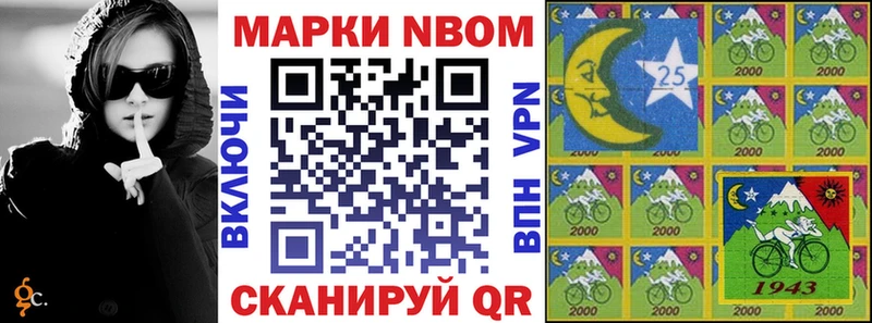 Наркотические марки 1,5мг  цена   Островной 