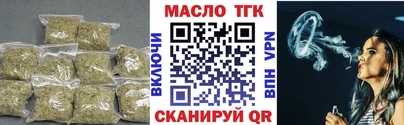 Дистиллят ТГК вейп с тгк  Островной 
