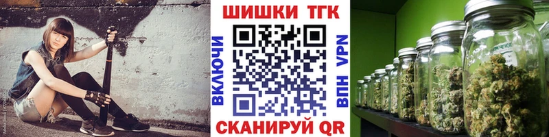 Бошки марихуана индика нарко площадка клад Островной